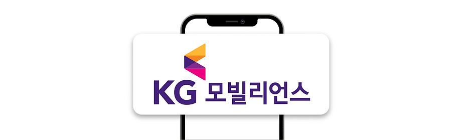 소액결제-현금화-업체