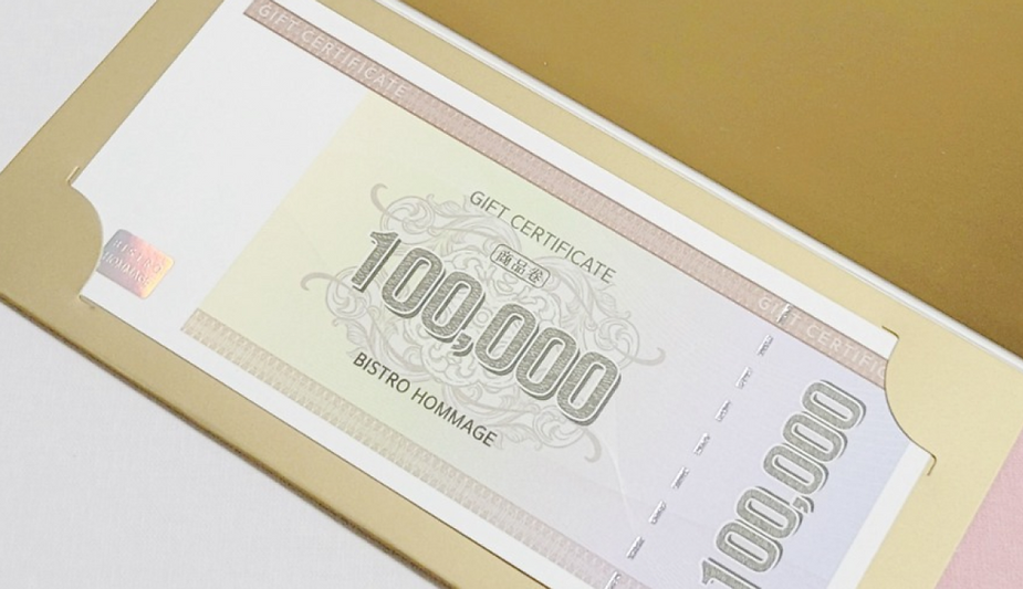 신용카드를 이용한 상품권 현금화 방법